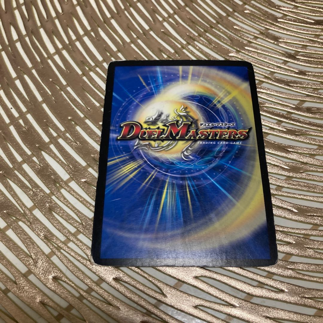 サイバー・ブレイン(スーパーデッキ仕様) U-foil