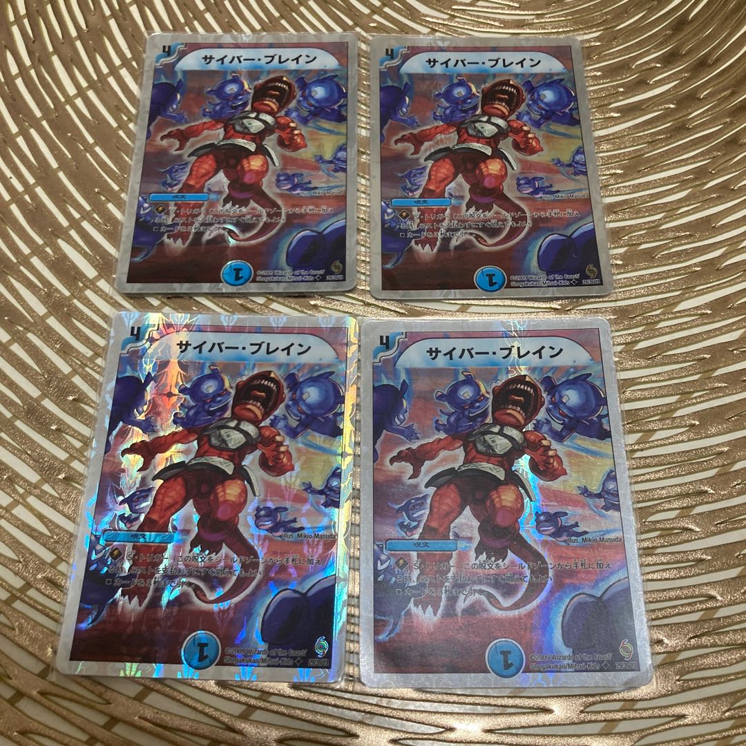 4 sheets of U-foil (super deck specification)