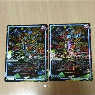 ゴッドガヨンダム シク 2枚