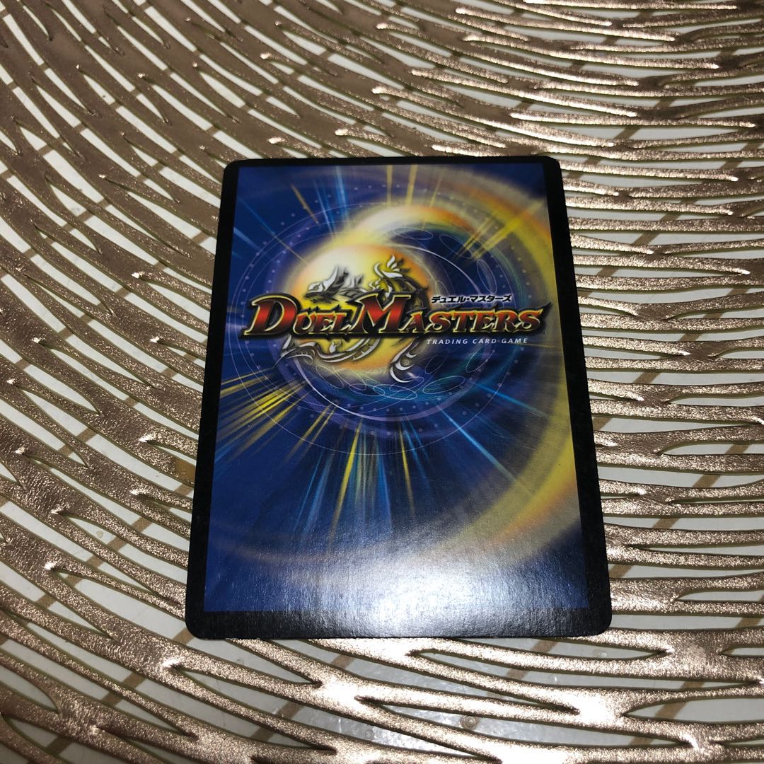 サイバー・ブレイン(スーパーデッキ仕様) U-foil