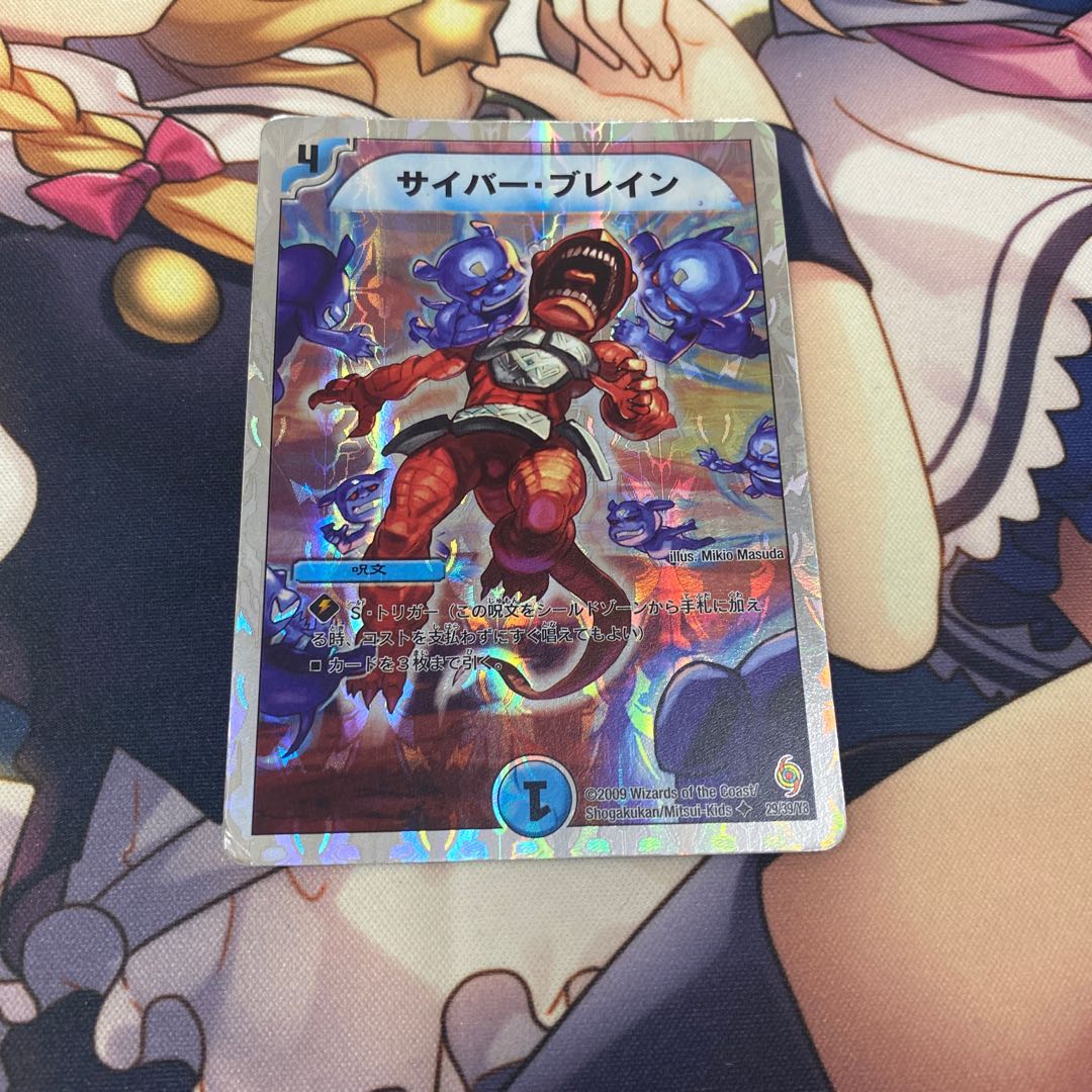 ━(Super deck specification)