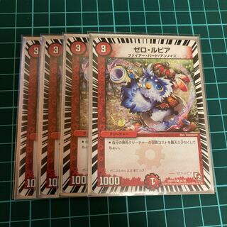 ゼロルピア 4枚