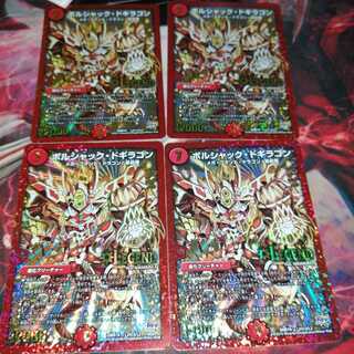 Borshak Dogyragon Sikh