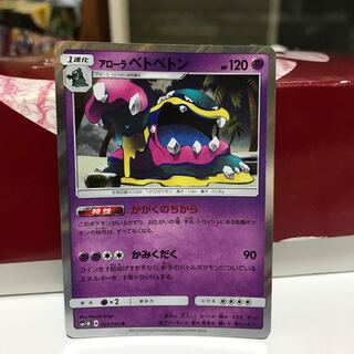 ゆきき様専用 1枚