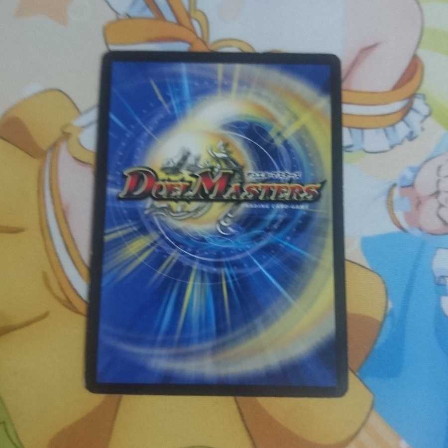 サイバー・ブレイン(スーパーデッキ仕様)