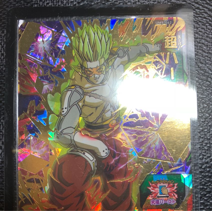 超ハーツとCP.SR