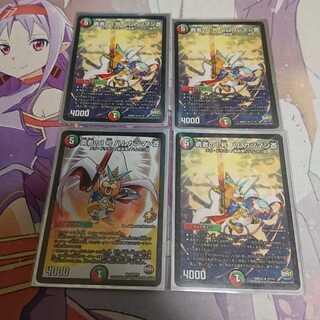 勇者の1号 ハムカツマン蒼 R