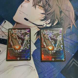 絶望と反魂と滅殺の決断(パーフェクト・ダークネス)