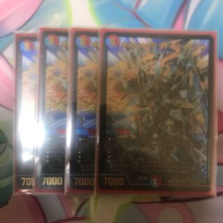 ボルシャック・サイバーエクス