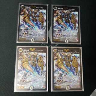 【〜6/27まで888円】「戦慄」の頂 ベートーベン E2 4枚