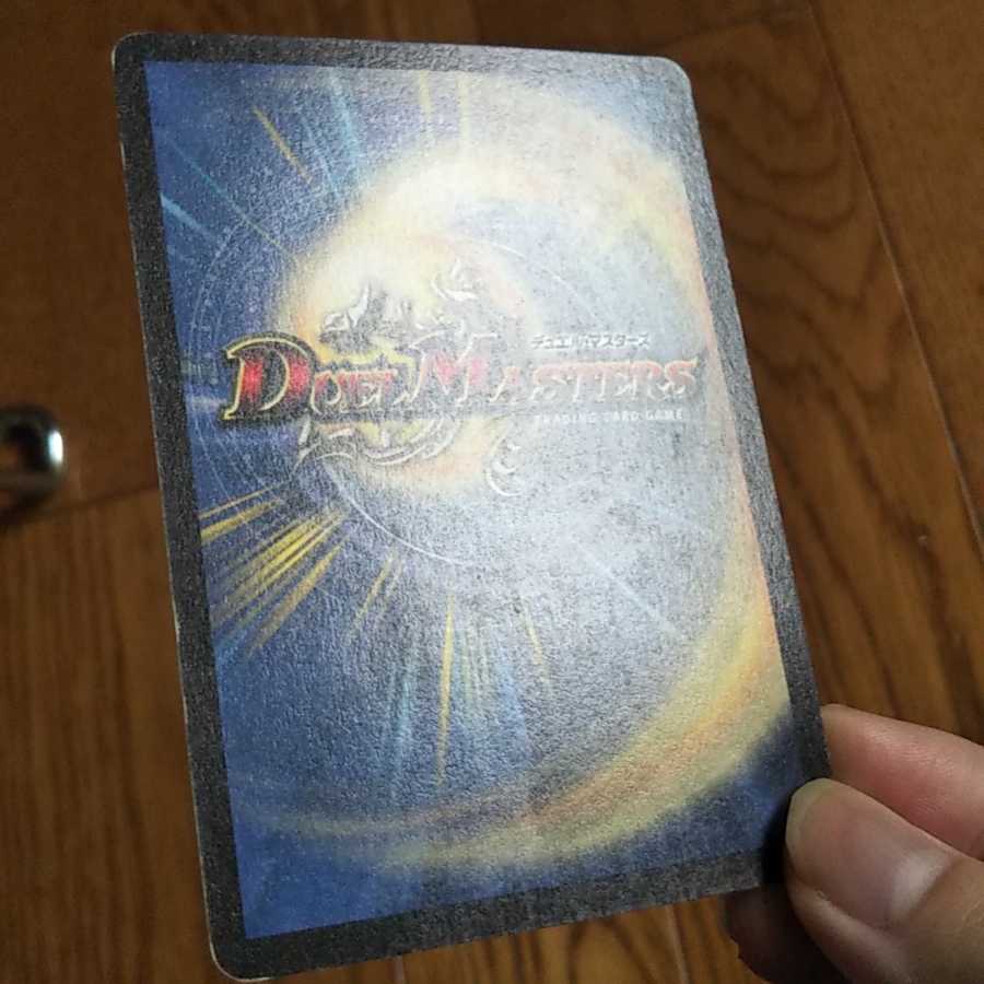 サイバーブレイン専用