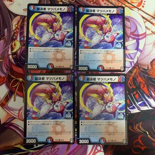 麗泳者 マツバメモノ