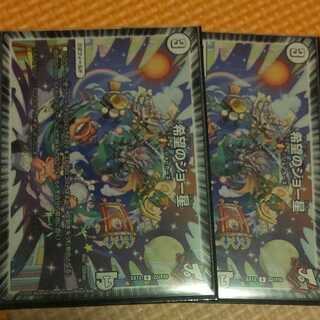 希望のジョー星