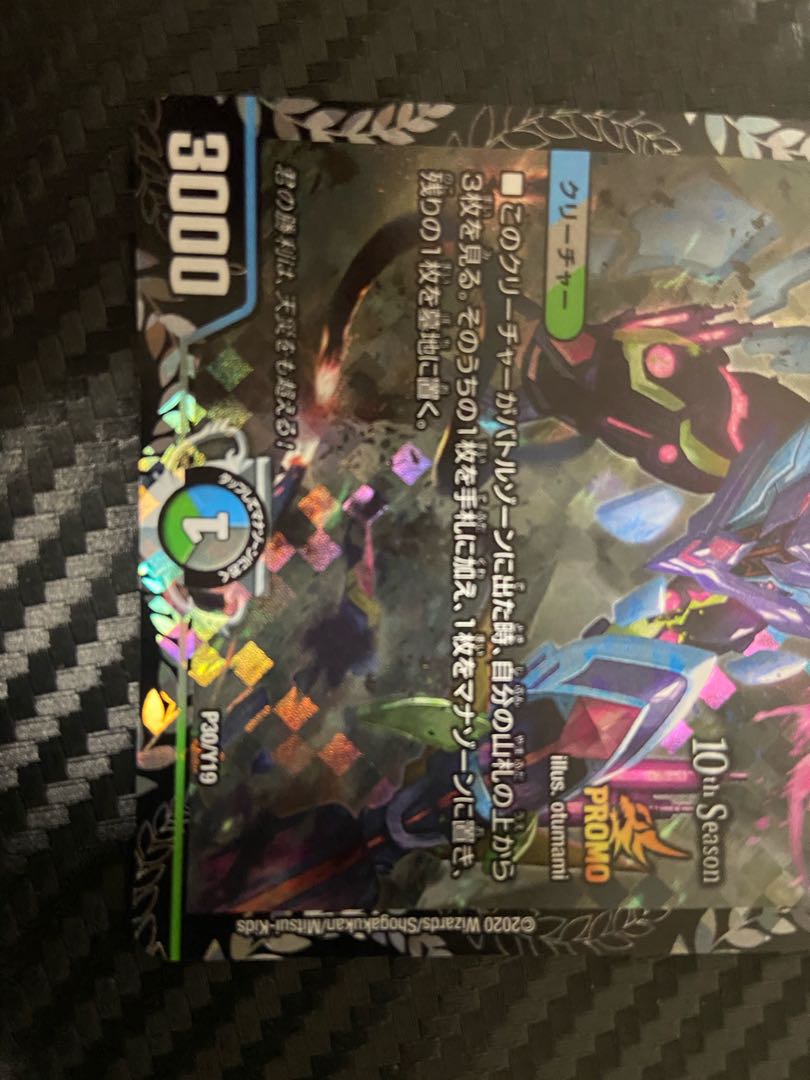 天災 デドダム　csベスト8 プロモ