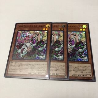 Live☆Twin キスキル・フロスト スーパーレア