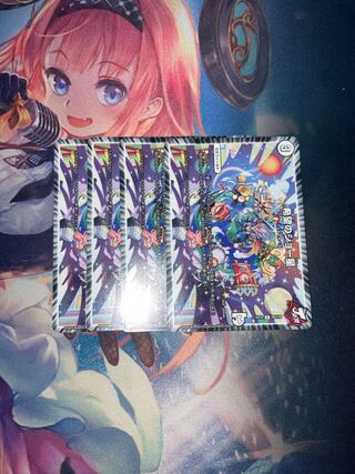 希望のジョー星　4枚