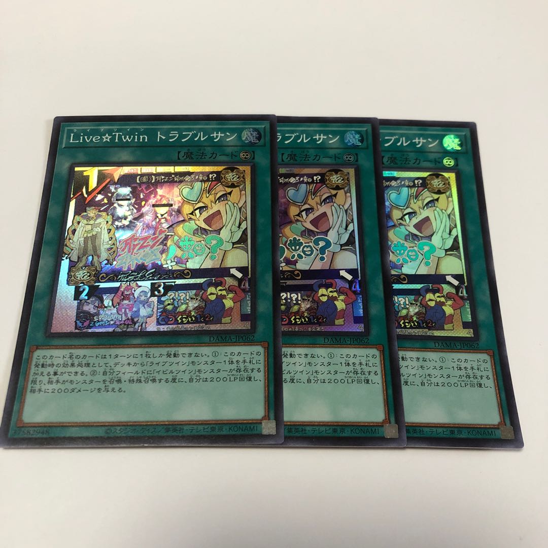 Live☆Twin トラブルサン スーパーレア