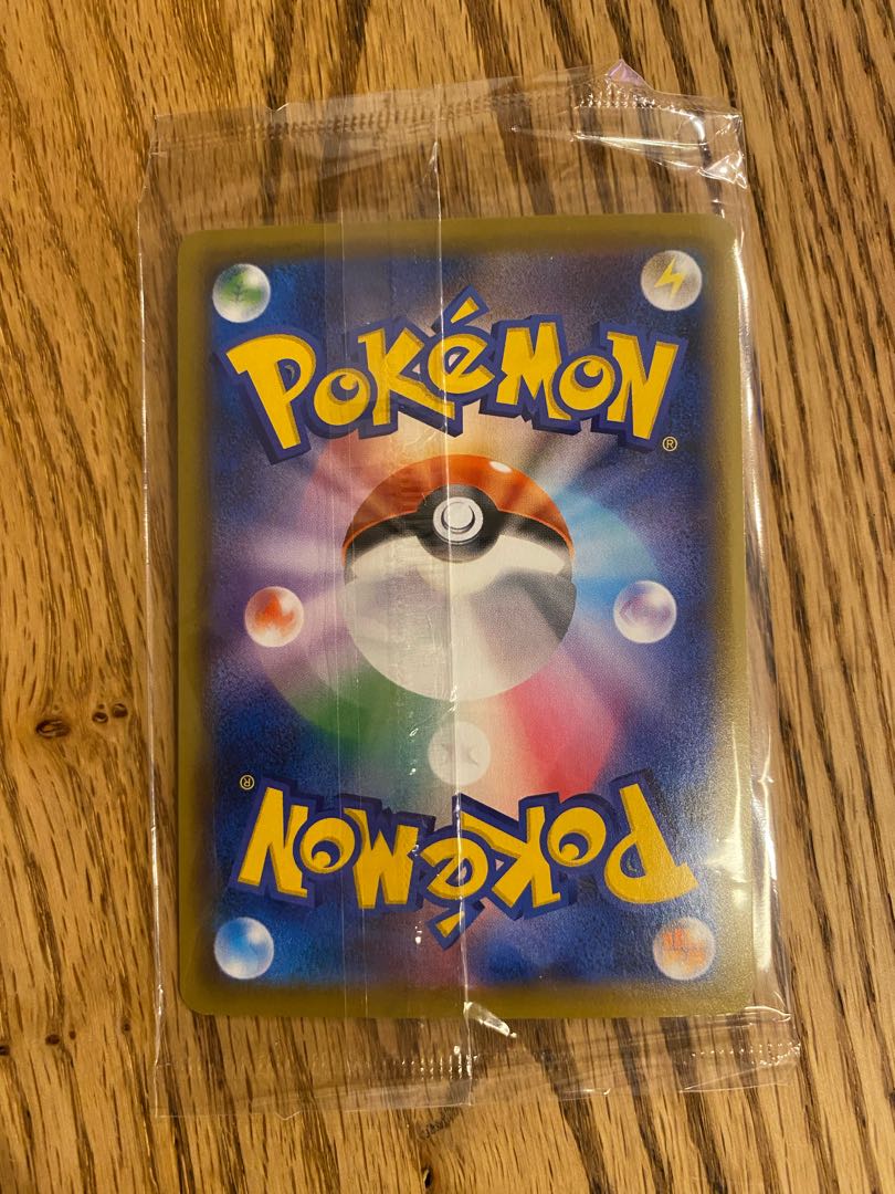 エーフィVMAX 未開封プロモ