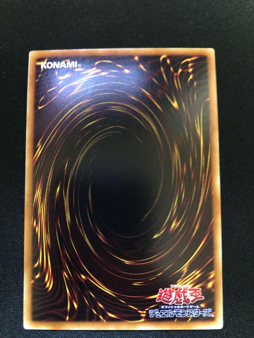 遊戯王 堕天使ルシフェル SE