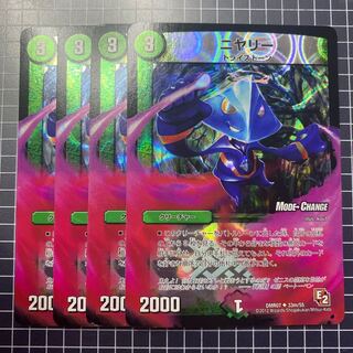 ニヤリー(MODE CHANGE) U-foil 4枚　11