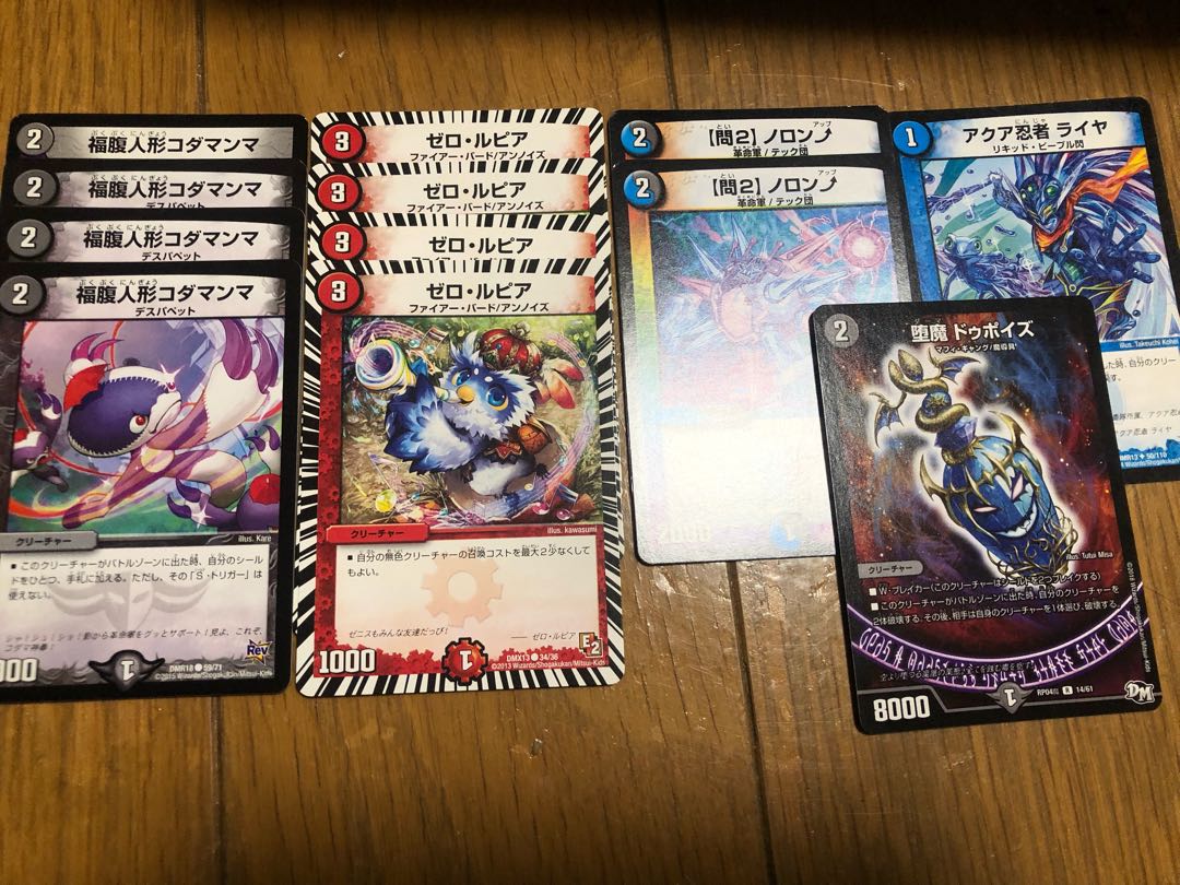 ゼロ・ルピア C ジョー星ゼロルピア デッキ パーツ