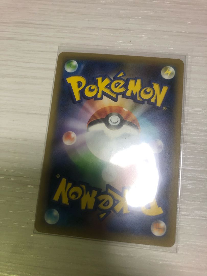 リザードンVMAX SSR