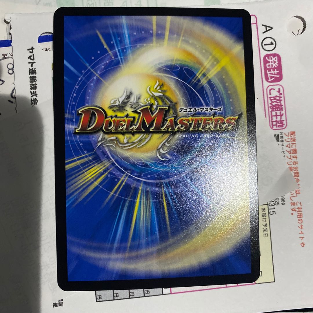 絶望と反魂と滅殺の決断(パーフェクト・ダークネス)