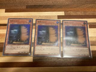 増殖するG スーパーレア