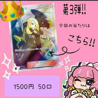 yuyuy様専用出品