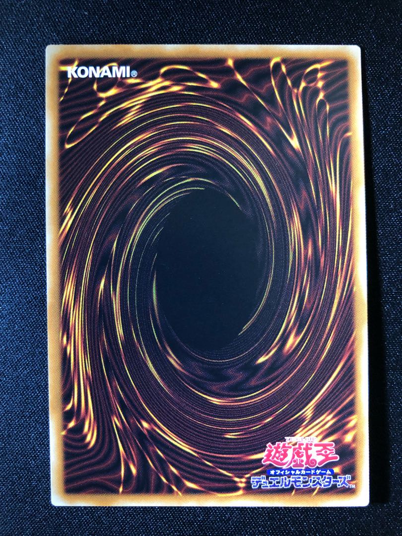 Yu-Gi-Oh Herald of Mirage Lights SE