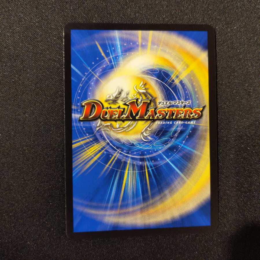 「正義星帝」 <鬼羅.Star>