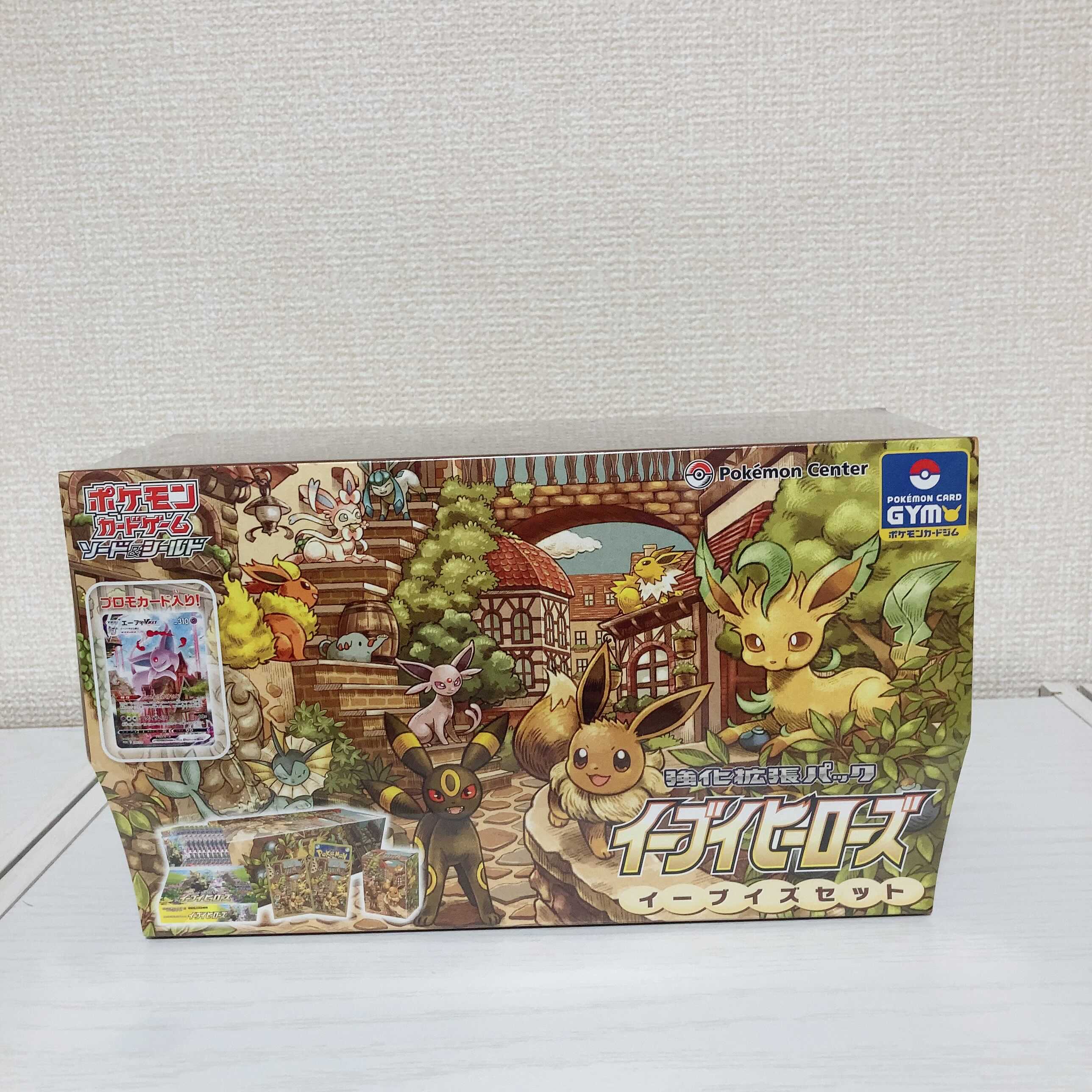 ポケモンカード　イーブイヒーローズ　イーブイズセット 1枚