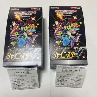 シャイニースターv 2箱