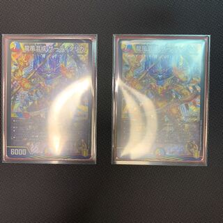 龍風混成 ザーディクリカ SR