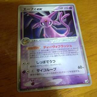 エーフィex　イーブイ　ポケカ