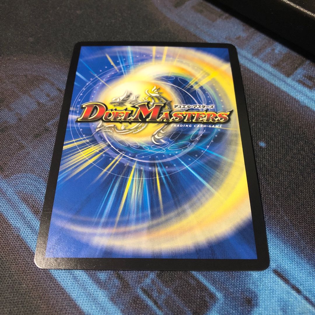 雷龍 ヴァリヴァリウス