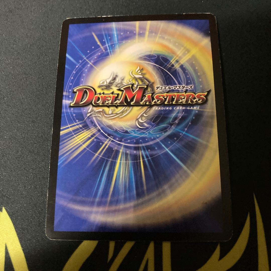 サイバー・ブレイン(スーパーデッキ仕様)