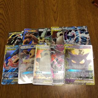 ポケモンカード GXセット
