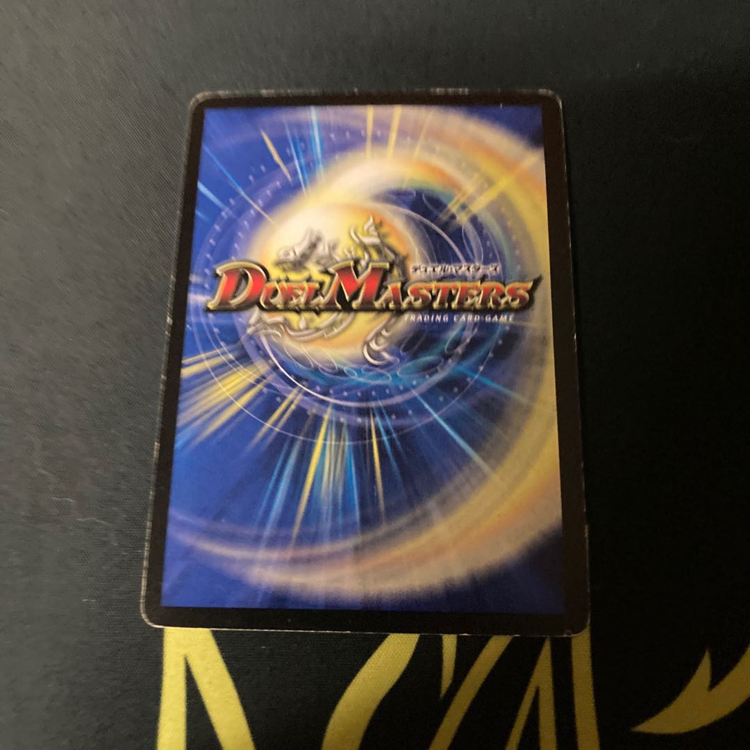 サイバー・ブレイン(スーパーデッキ仕様)