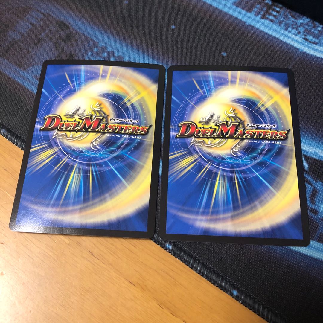 雷龍 ヴァリヴァリウス