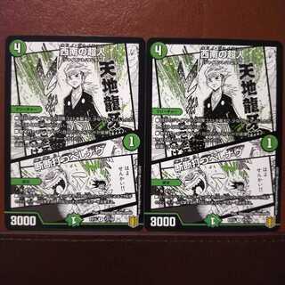 Bst402　セット割引　西南の超人｜断断打つべしナウ