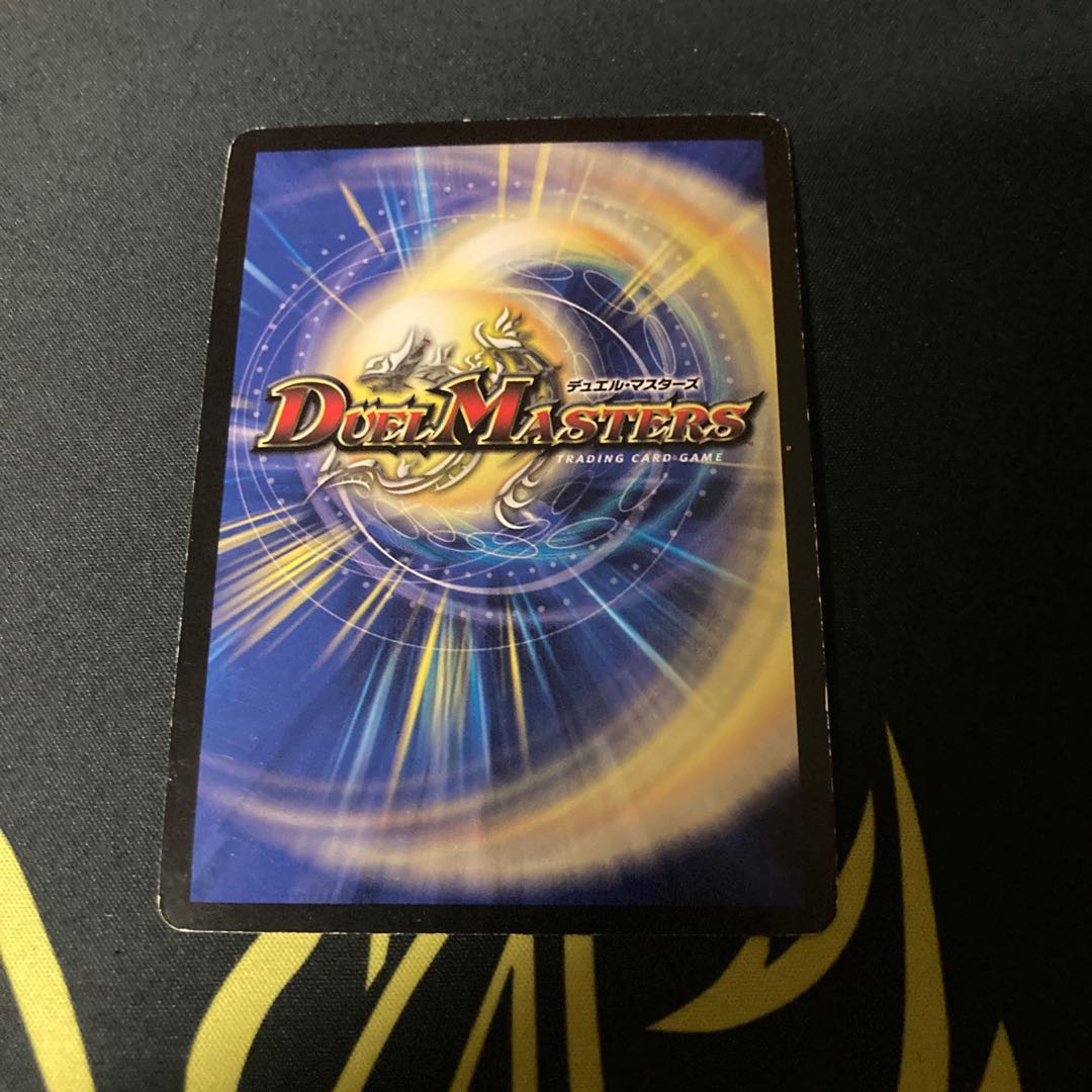 サイバー・ブレイン(スーパーデッキ仕様)