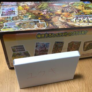 フク様　専用出展イーブイヒーローズ　イーブイズセット