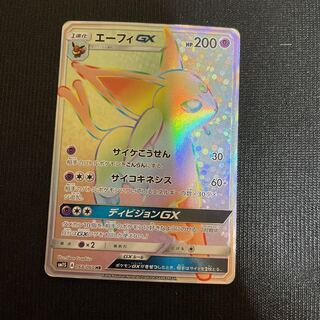 Pokemon Card Game Espeon HR