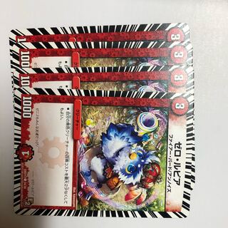 【送料無料】ゼロ・ルピア4枚セット【完全プレイ用】