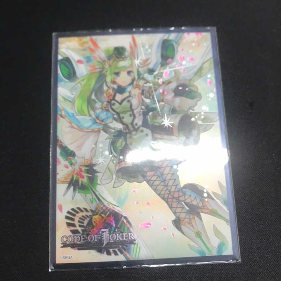 ジ・エンド・オブフェアリー