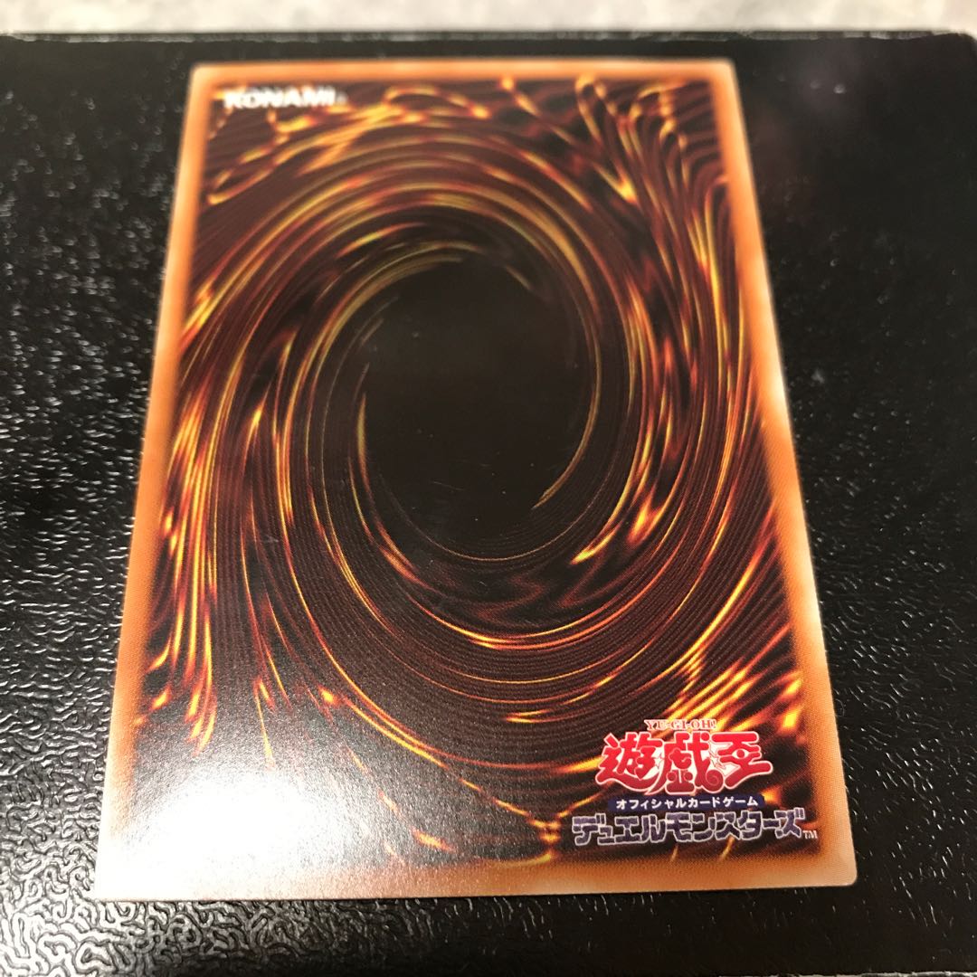 ガガガガマジシャン ウルトラレア