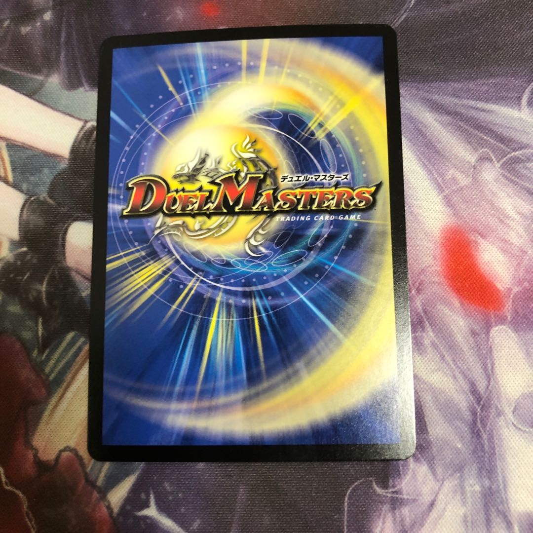 ボルシャックライシス・NEX