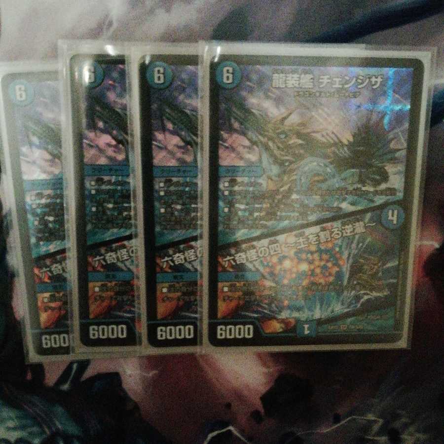 There are already people who are thinking of buying it. But only at this price, and the sooner the better!