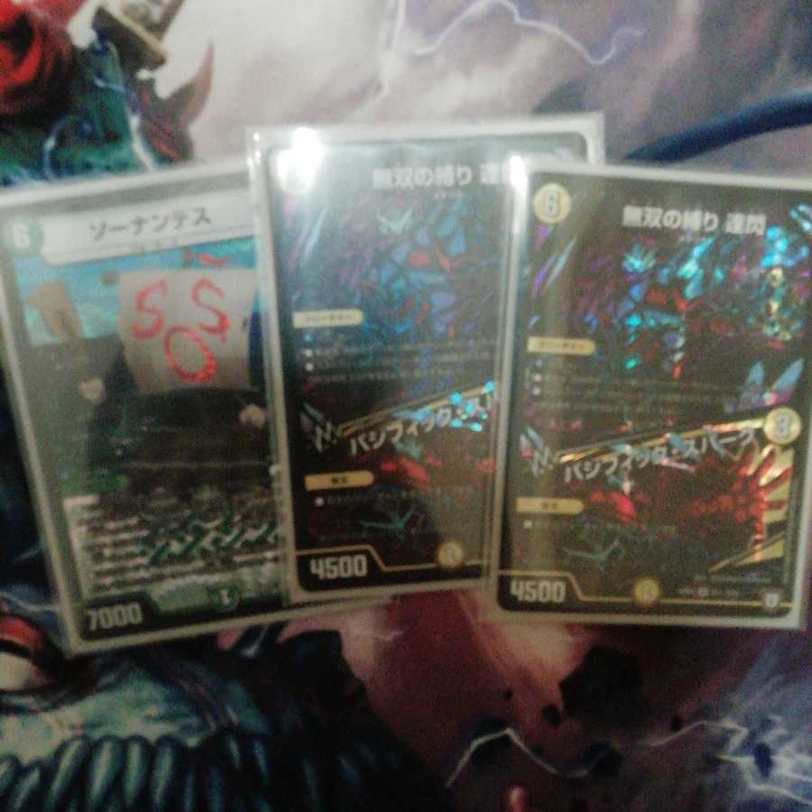 There are already people who are thinking of buying it. But only at this price, and the sooner the better!